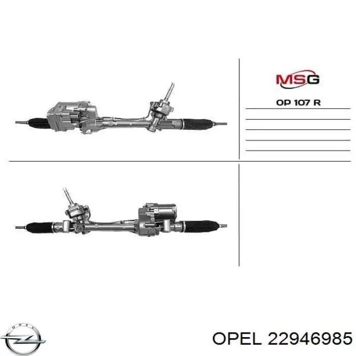 Купить 13270986 General Motors Рулевая рейка