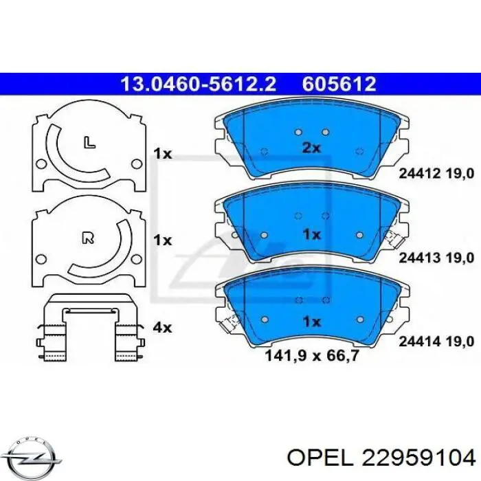 Колодки Opel 22959104 цена, от 27.06 USD