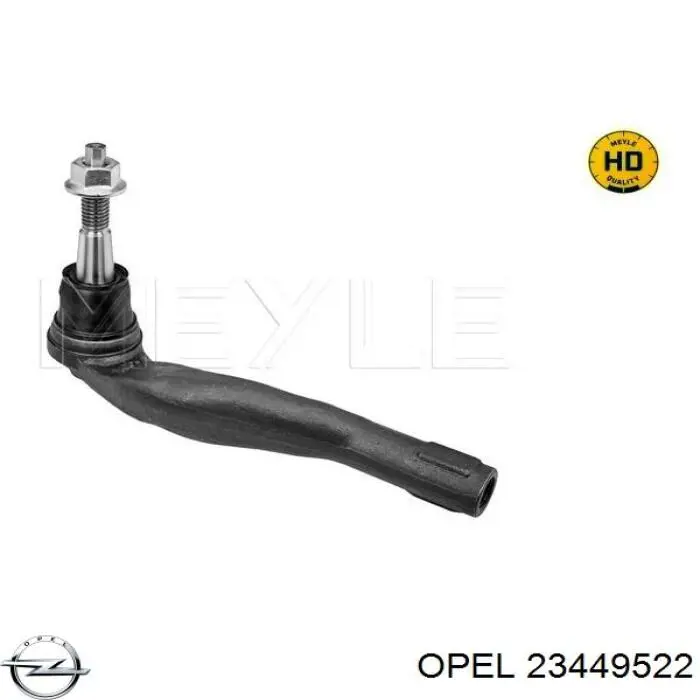 Рулевой наконечник Opel 23449522 цена, от 23.85 USD