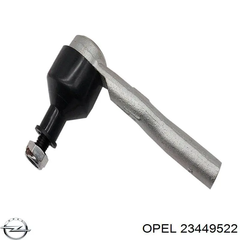 Рулевой наконечник 23449522 Opel