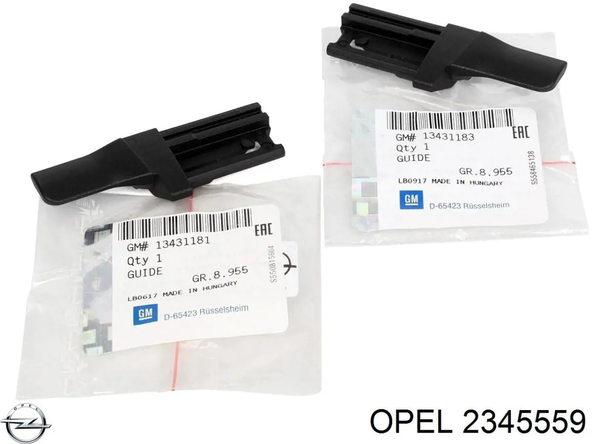  Opel 2345559 цена, от 7.83 USD