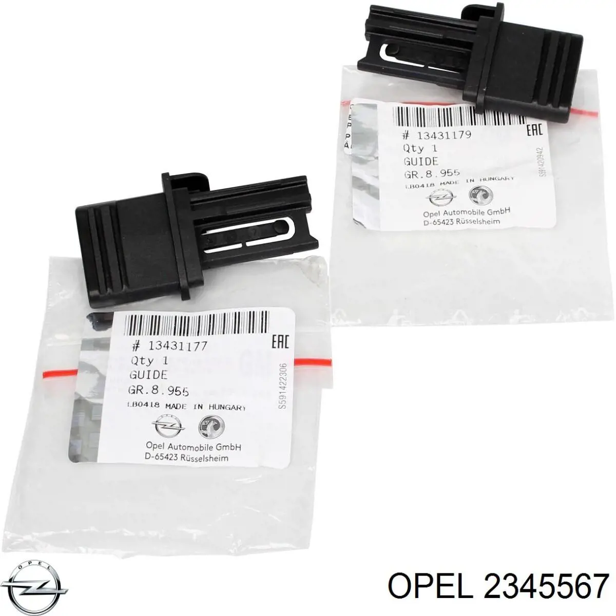 Opel 2345567 цена, от 8.32 USD