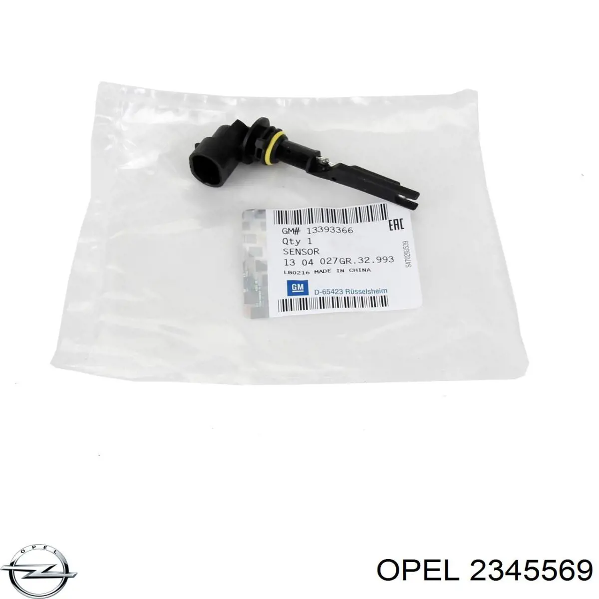 Комплект фиксаторов задней шторки Opel 2345569 цена, от 12.93 USD