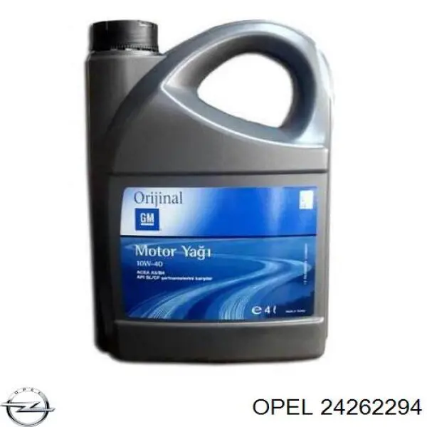 Opel 705137 цена, от 8.61 USD