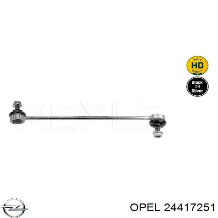 Тяга переднего стабилизатора Opel 24417251 цена, от 10.29 USD