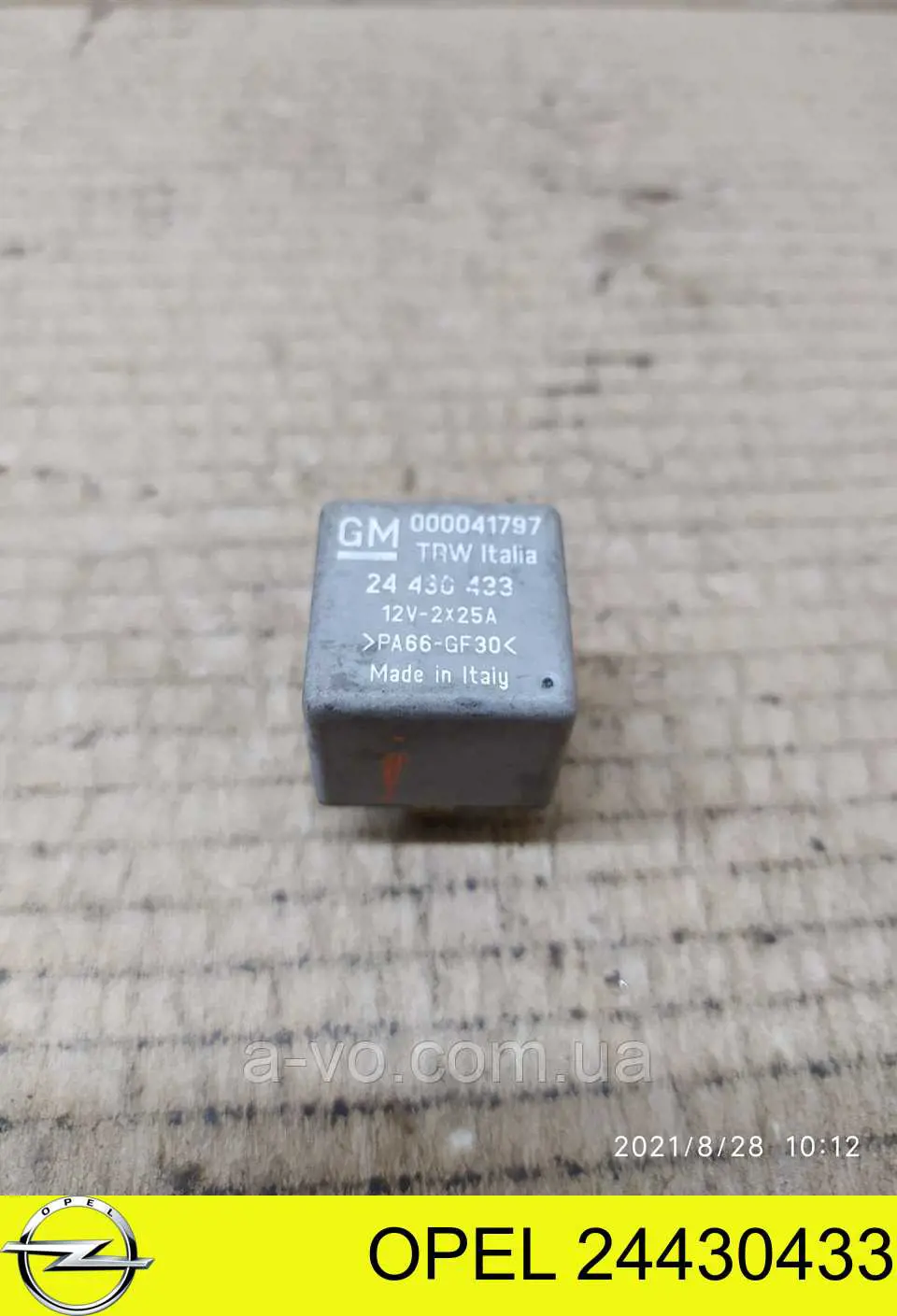 Opel 24430433 цена, от 6.21 USD