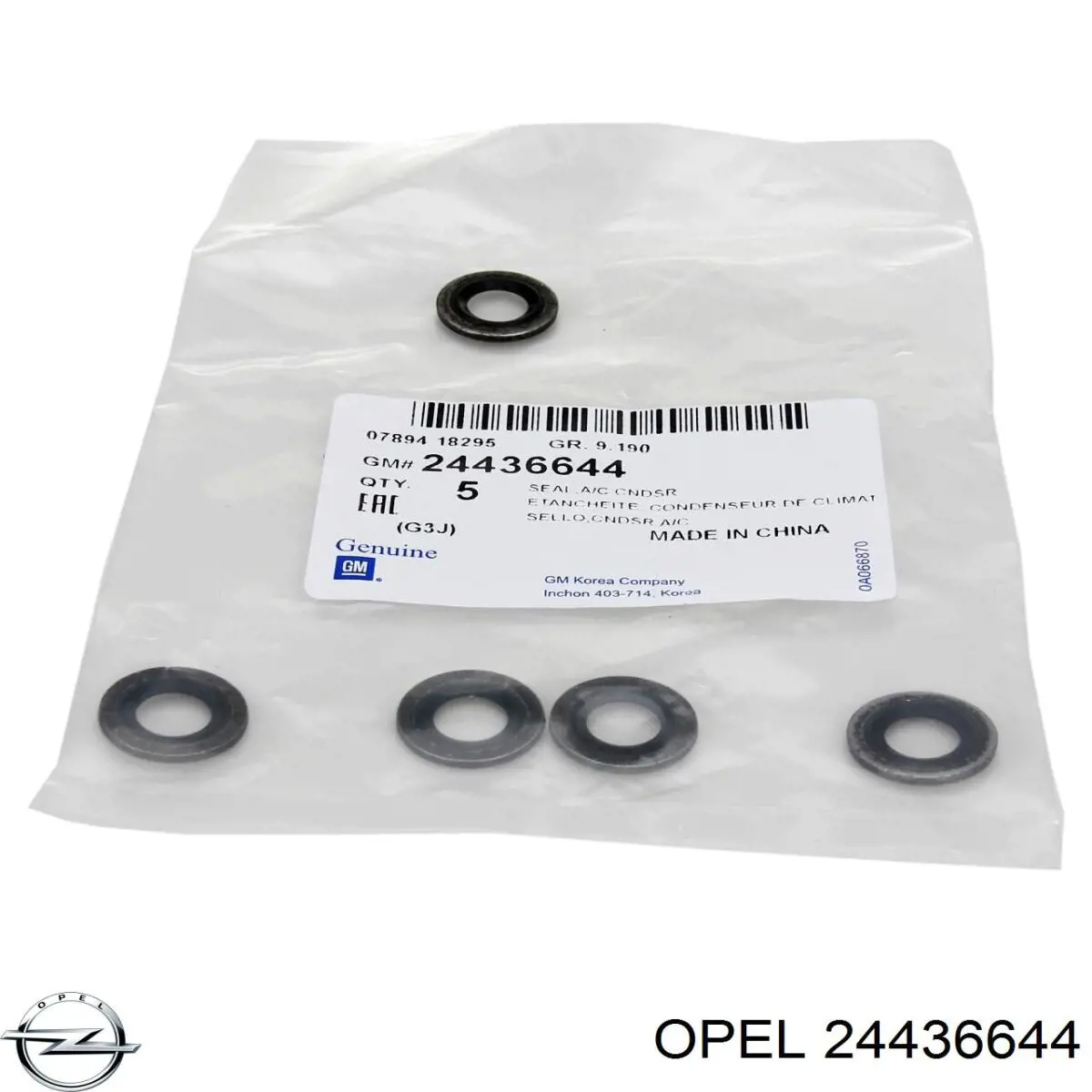 24436644 Opel кольцо уплотнительное шланга компрессора нагнетательного