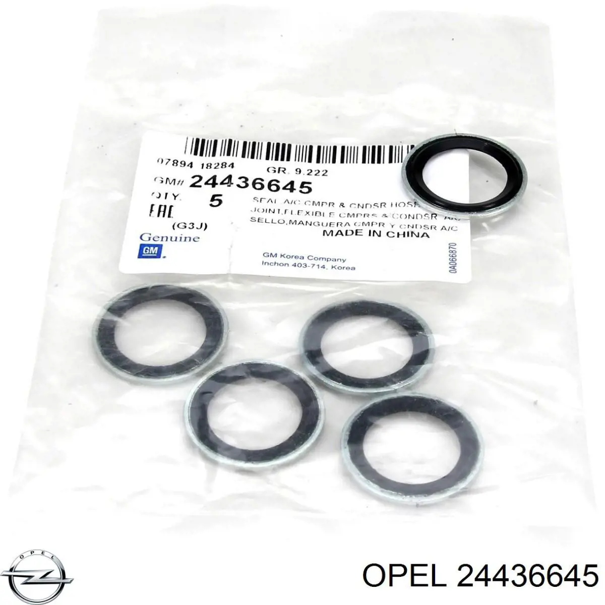 24436645 Opel кольцо уплотнительное шланга компрессора обратного