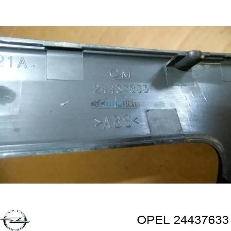  Opel 24437633 цена, от 20.27 USD