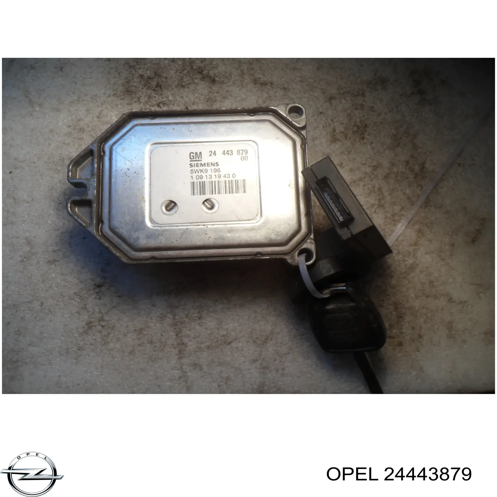 Блок управления двигателем 6235023 General Motors