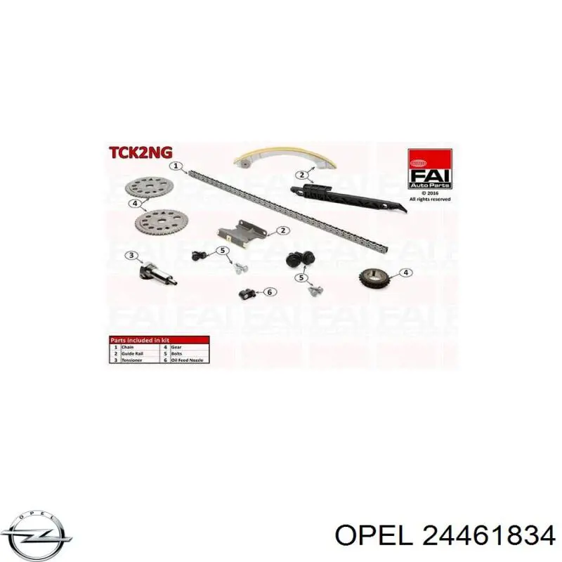 Цепь ГРМ 24461834 Opel