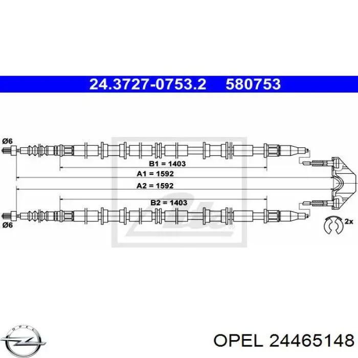 Купить 24465148 Opel Тормоз стояночный