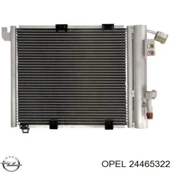 Купить 24465322 Opel Радиатор системы охлаждения кондиционера