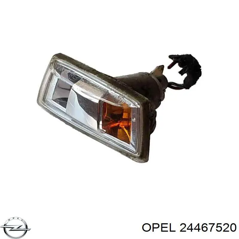  Opel 24467520 цена, от 78.87 USD