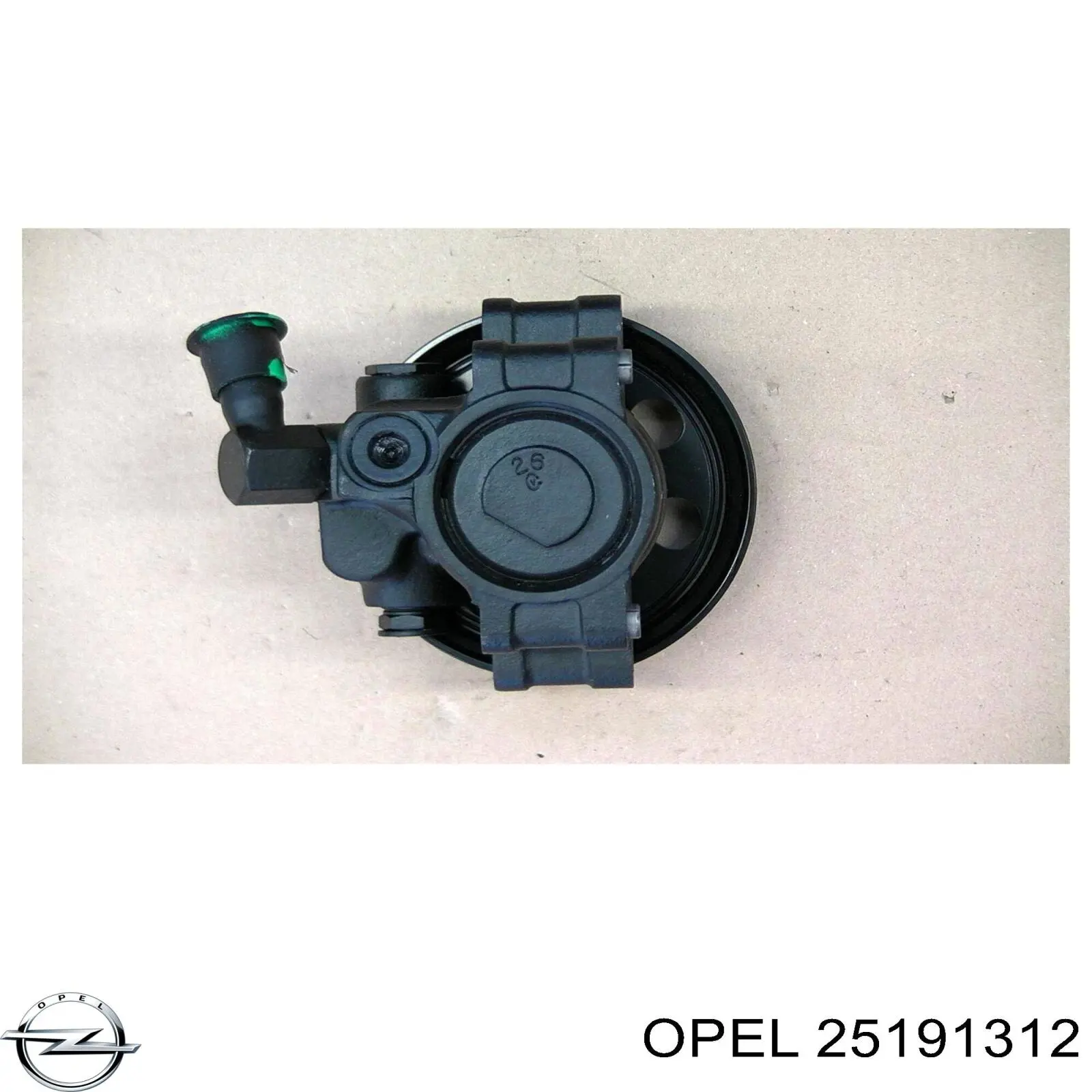 Сцепление 25191312 Opel
