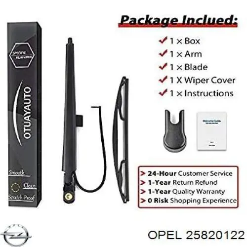 25820122 Opel Щетка заднего стеклоочистителя
