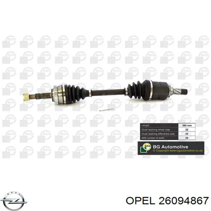 Привод передний левый Opel 26094867 цена, от 89.48 USD