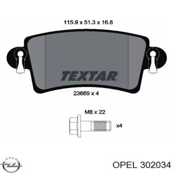 Передняя балка Opel 9194570 цена, от 47.97 USD