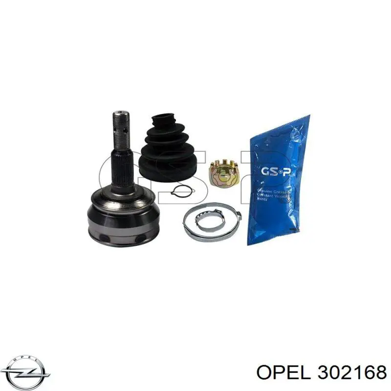 Передняя балка Opel 302168 цена, от 195.63 USD
