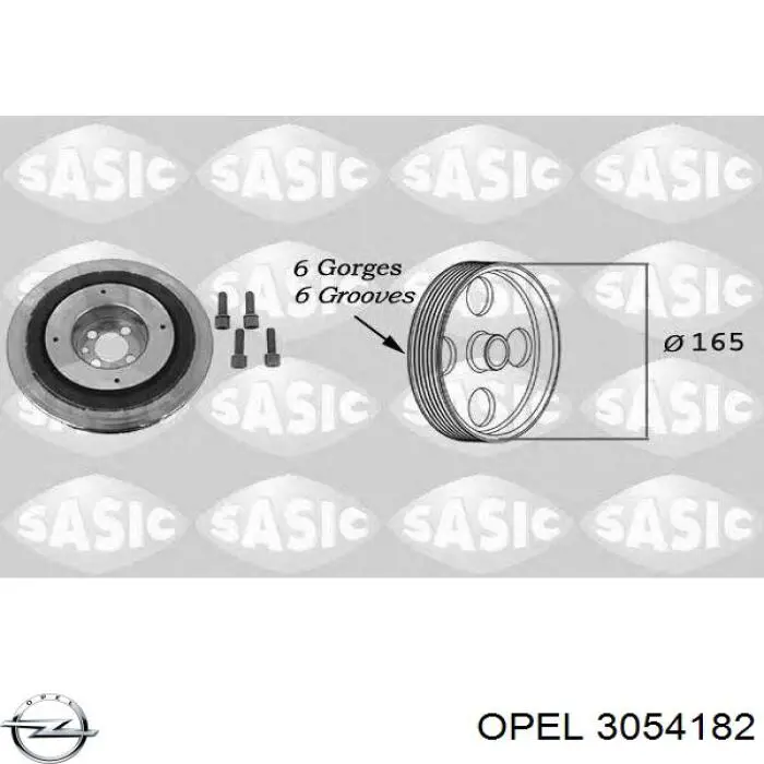 Радиатор печки 3054182 Opel