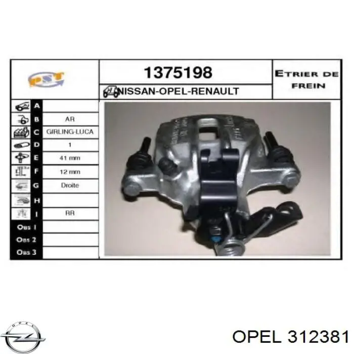 312381 Opel пружина передняя