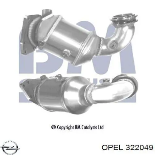 322049 Opel тяга рулевая центральная