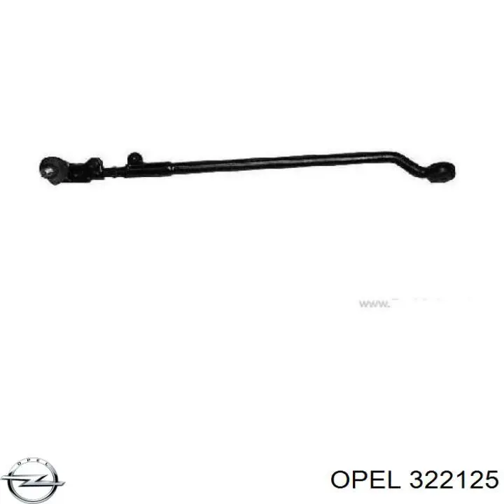 322125 Opel тяга рулевая правая