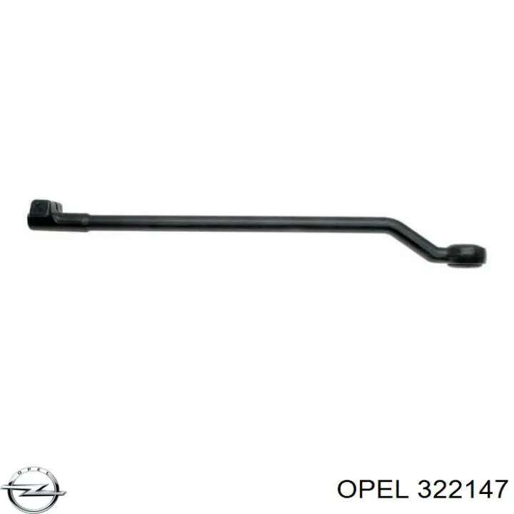 322147 Opel тяга рулевая левая