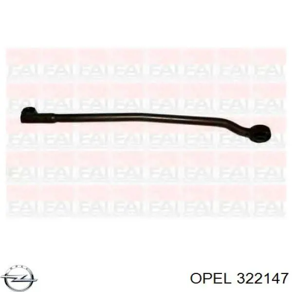 Тяга рулевая левая 322147 Opel