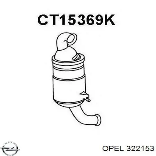 Муфта рулевых тяг 15604 Lemforder