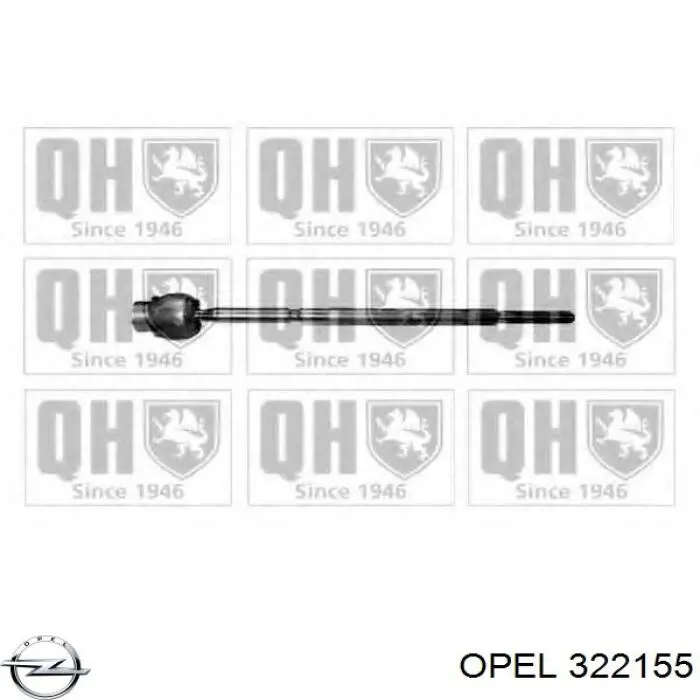 Тяга рулевая поперечная Opel 322155
