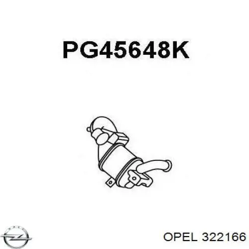 Купить 322166 Opel Тяга рулевая центральная