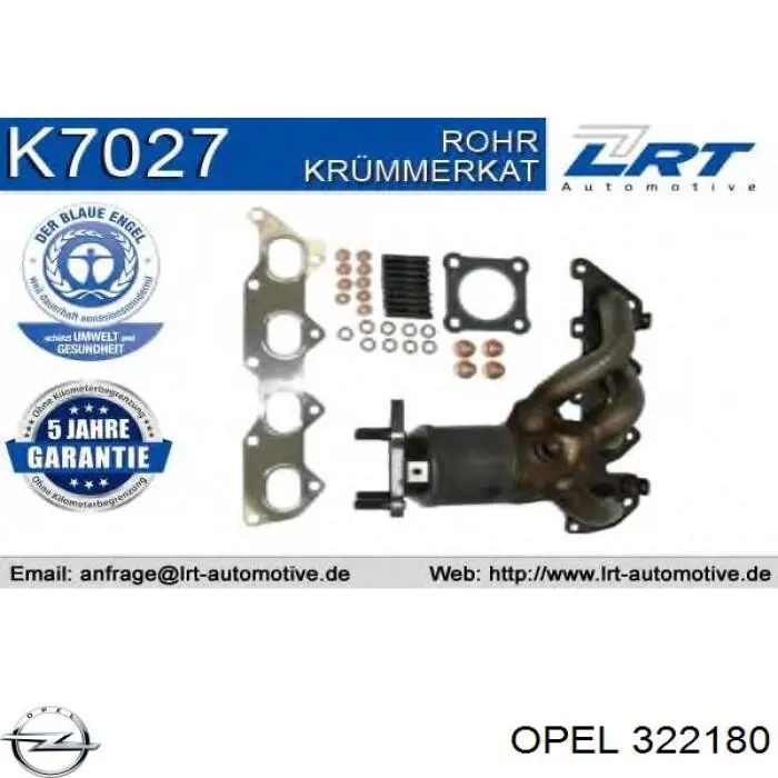 Рулевой наконечник 322180 Opel