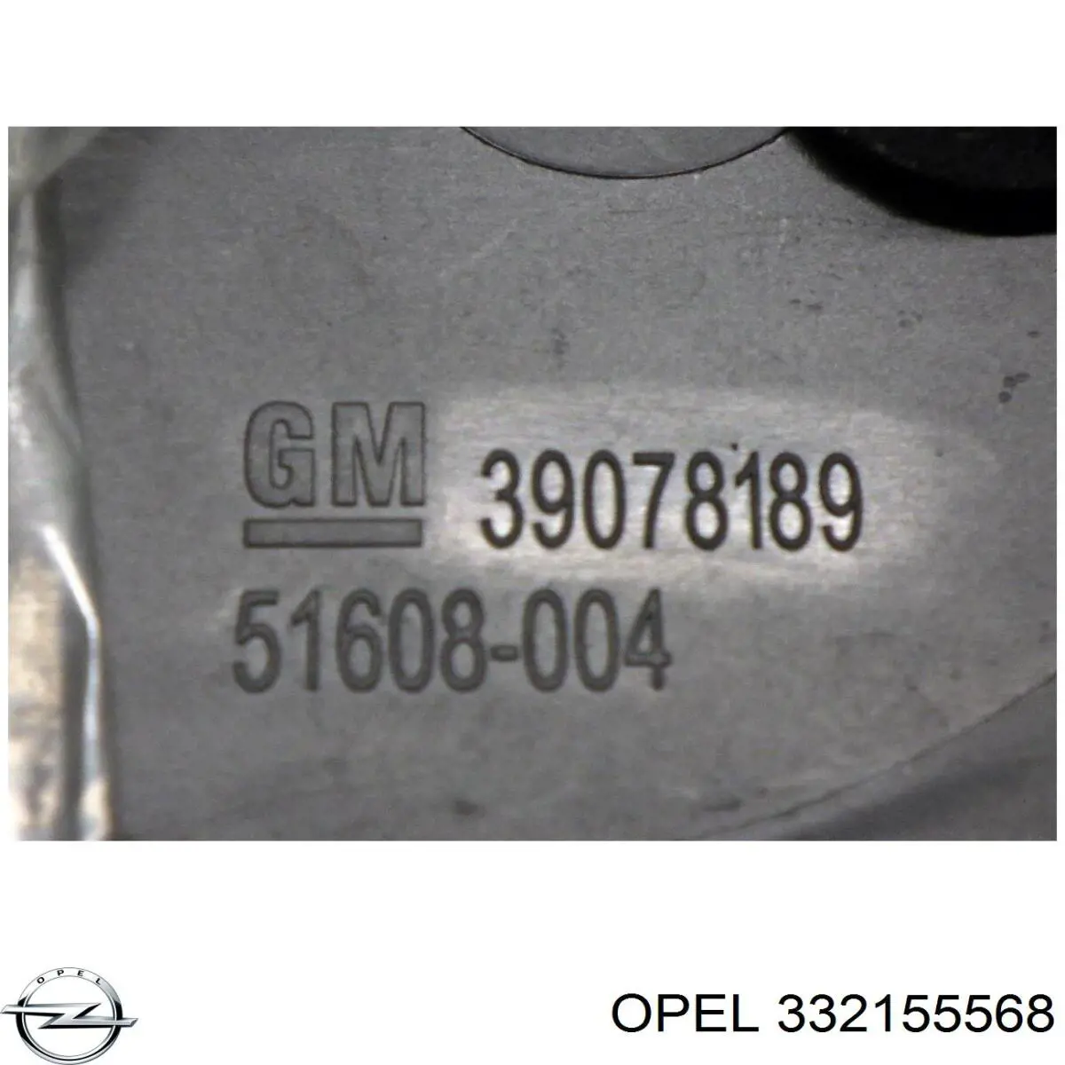  Opel 332155568 цена, от 30.47 USD