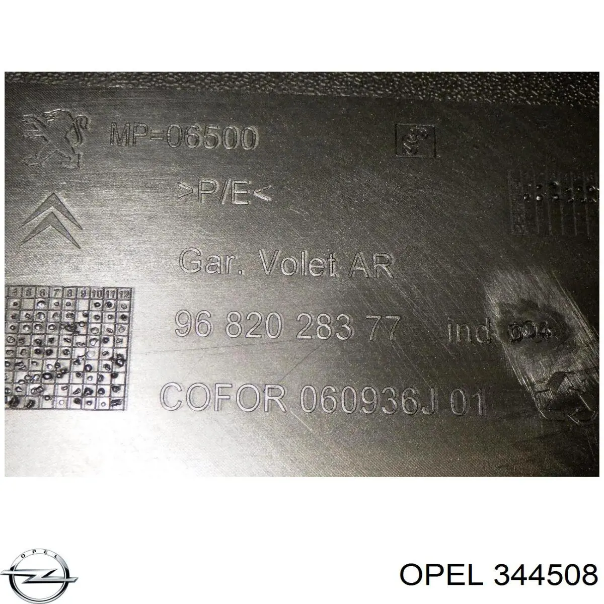 Опора переднего амортизатора 344508 Opel