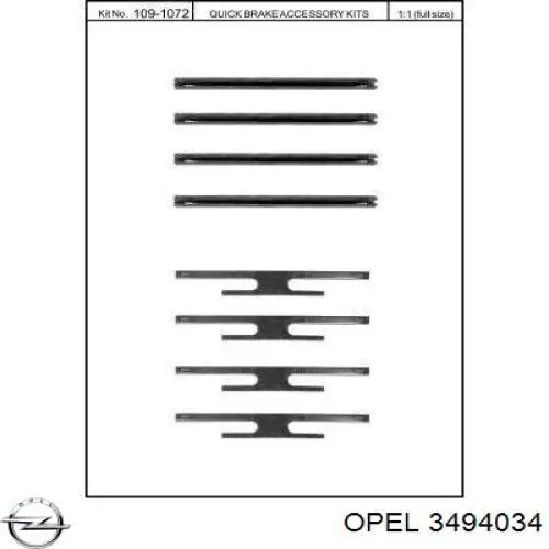  General Motors 3494034 цена, от 6.02 USD