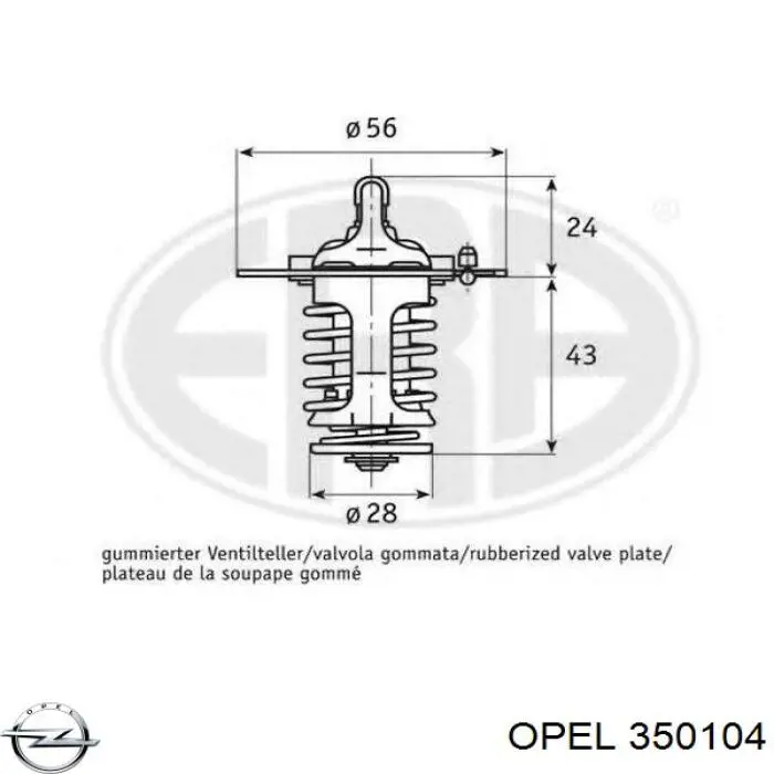 Втулка переднего стабилизатора 350104 Opel