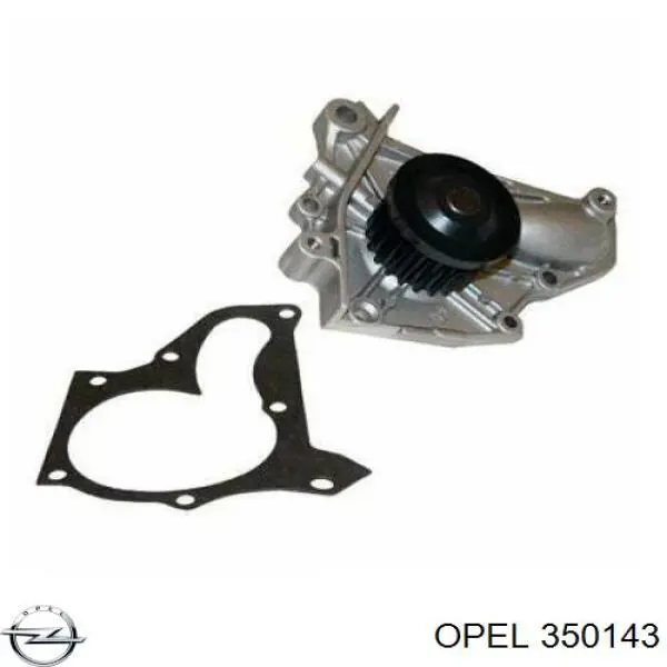 Втулка переднего стабилизатора Opel 350143 цена, от 3.17 USD