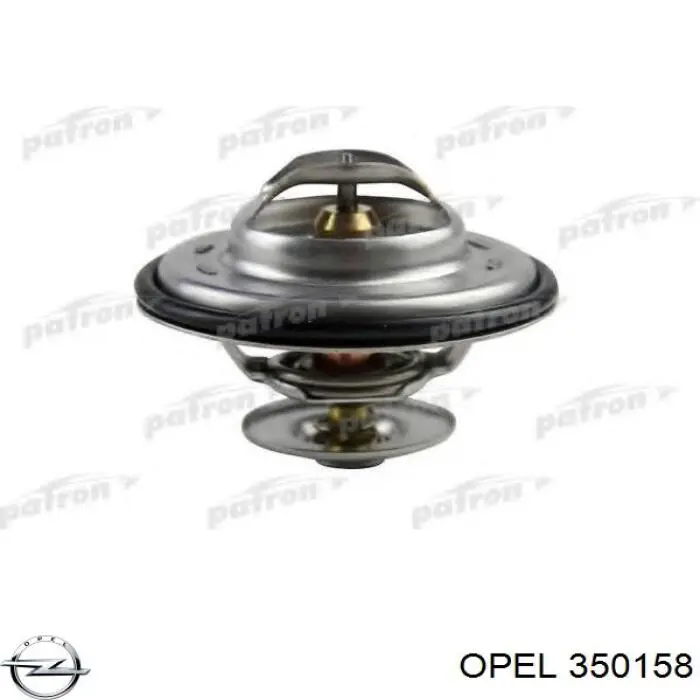 Стабилизатор поперечной устойчивости передний Opel 13124024 цена, от 33.52 USD