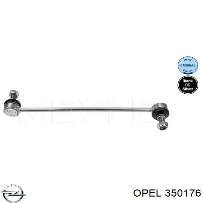 Стойка переднего стабилизатора 350176 Opel