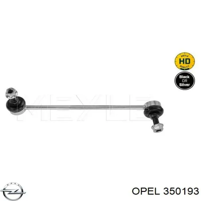 Линк стабилизатора, переднего, правый Opel 350193 цена, от 18.24 USD