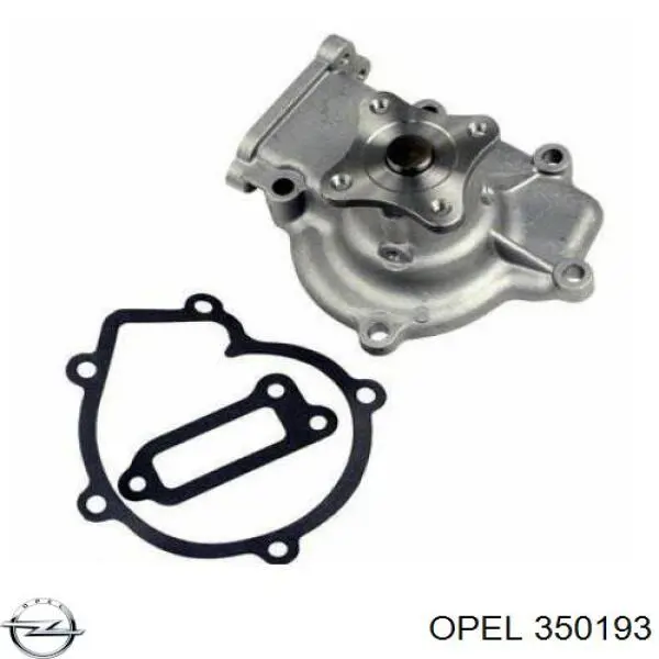 Купить 350193 Opel Солдатик стабилизатора, переднего, правый