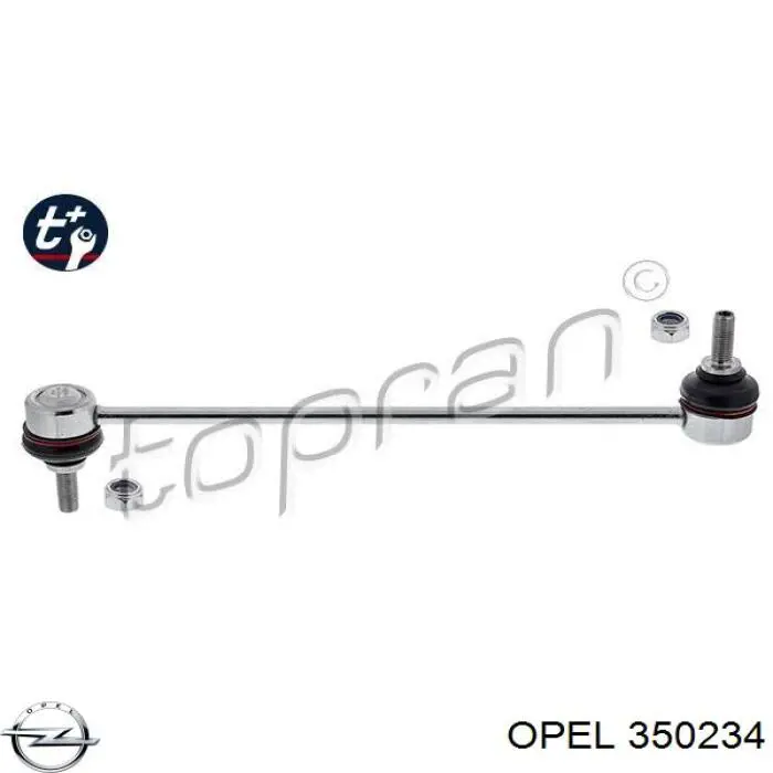 Тяга переднего стабилизатора Opel 350234 цена, от 12.00 USD