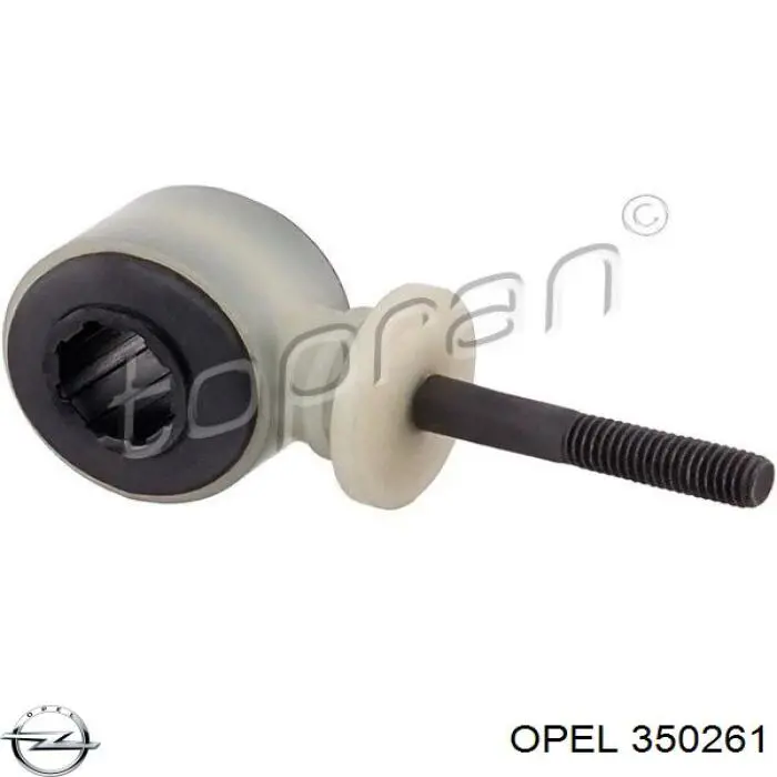Тяга переднего стабилизатора Opel 350261 цена, от 2.72 USD