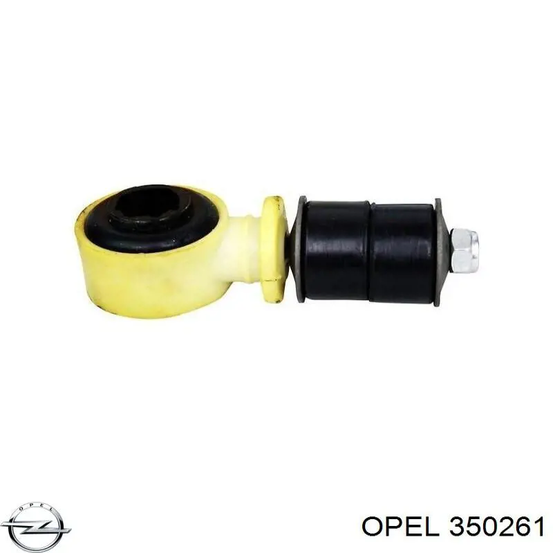 Стойки стабилизатора Opel 350261