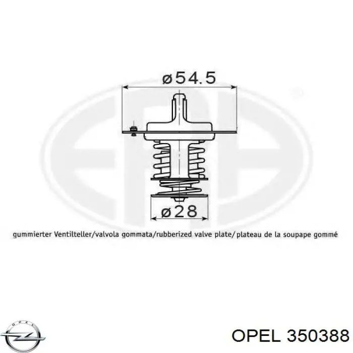 Хомут крепления втулки стабилизатора переднего 0350388 Opel