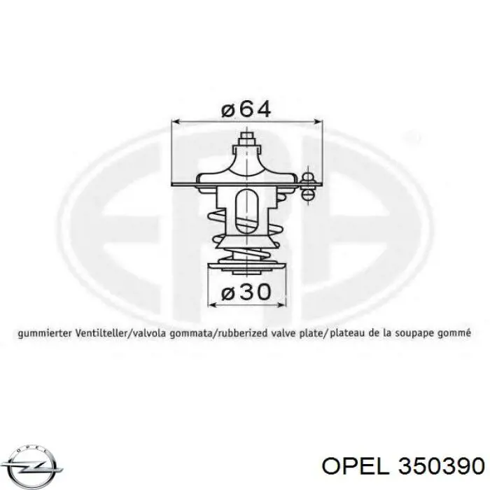 Купить 350390 Opel Втулка стабилизатора переднего верхняя