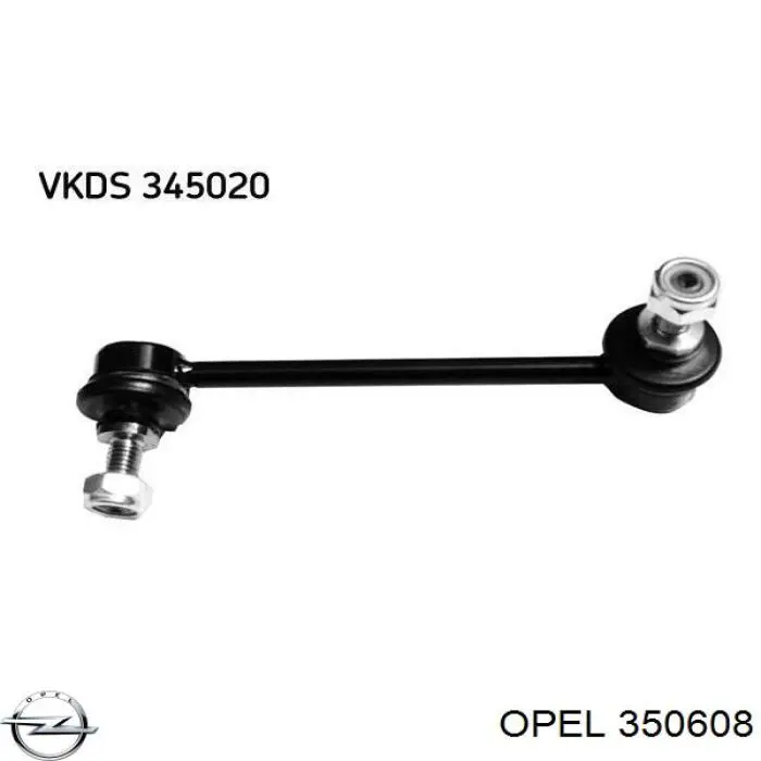 Линк стабилизатора, переднего, правый Opel 350608 цена, от 6.85 USD