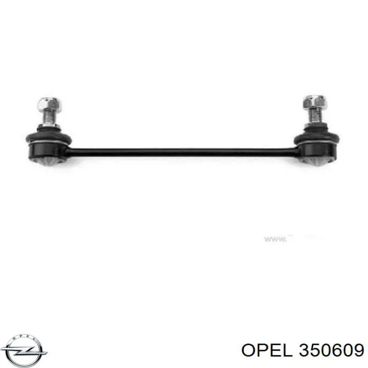 Тяга переднего стабилизатора Opel 350609 цена, от 7.31 USD