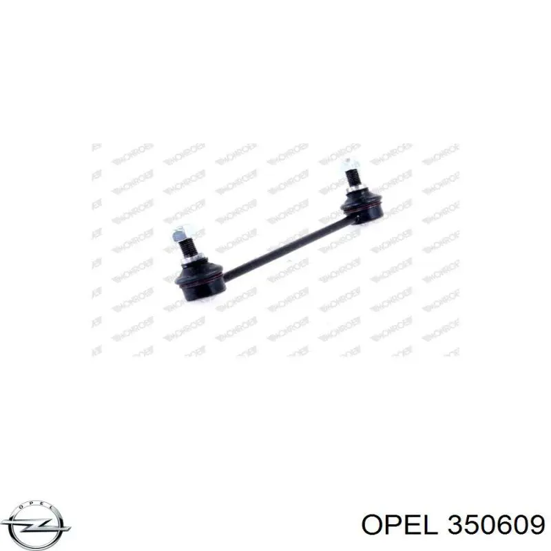 Стойка переднего стабилизатора 350609 Opel